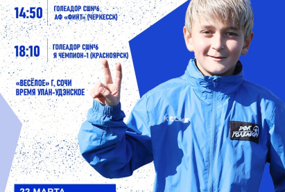 Турнир 